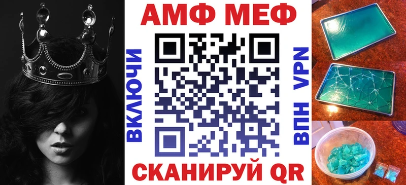 Купить где  Сясьстрой  АМФ 98% 