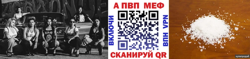 APVP крисы CK  Купить закладки  Сясьстрой 
