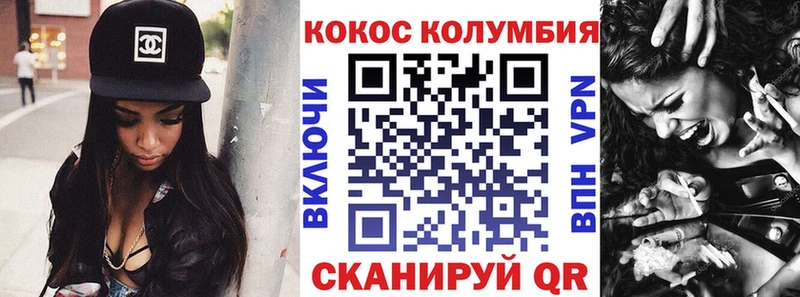 КОКАИН Перу  Купить где  Сясьстрой 