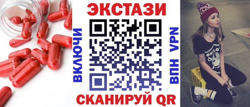 Экстази MDMA  Купить где  Сясьстрой 