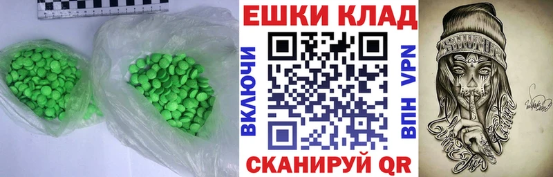 Экстази XTC Сясьстрой