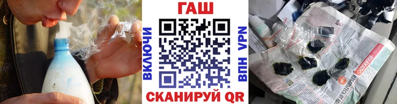 Купить где  Сясьстрой  ГАШ гашик 