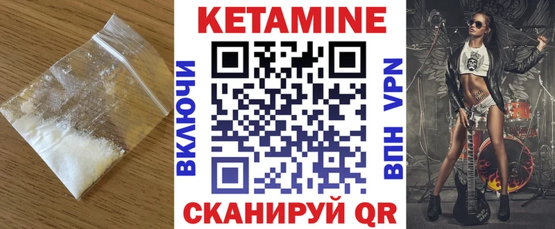 Купить закладки  Сясьстрой  КЕТАМИН ketamine 