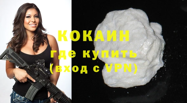 ALPHA PVP Баксан