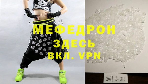 ALPHA PVP Баксан