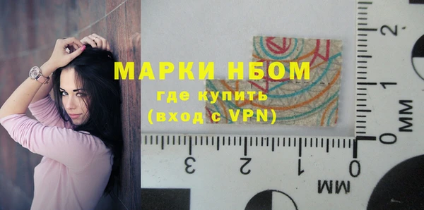 гашишное масло Балабаново