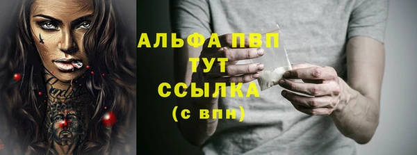 гашишное масло Балабаново
