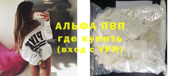 гашишное масло Балабаново
