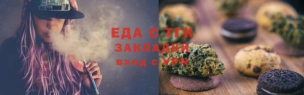 прущие грибы Армянск