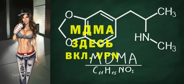 гашик Арсеньев