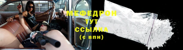 прущие грибы Армянск