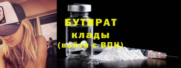 гашишное масло Балабаново