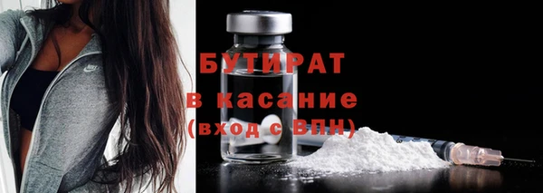 гашишное масло Балабаново
