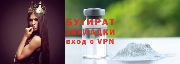ALPHA PVP Баксан