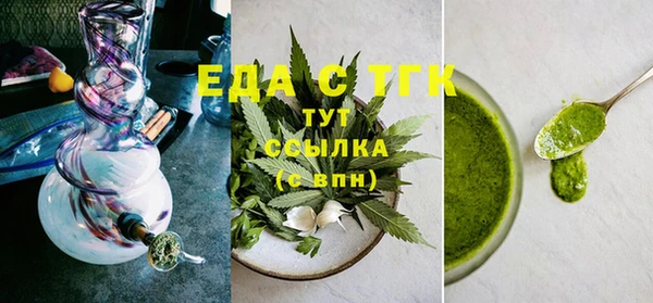 прущие грибы Армянск