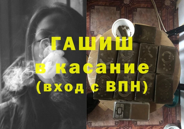 прущие грибы Армянск