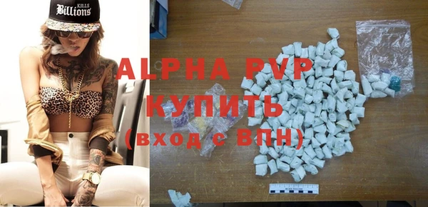 Альфа ПВП Покровск