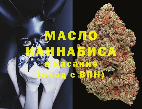 прущие грибы Армянск