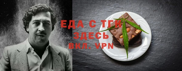 ALPHA PVP Баксан