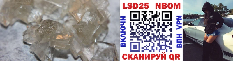 Купить где  Сясьстрой  LSD-25 экстази ecstasy 