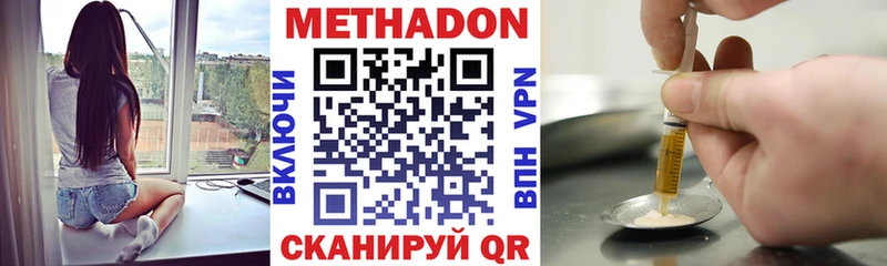 Метадон белоснежный  Купить где  Сясьстрой 