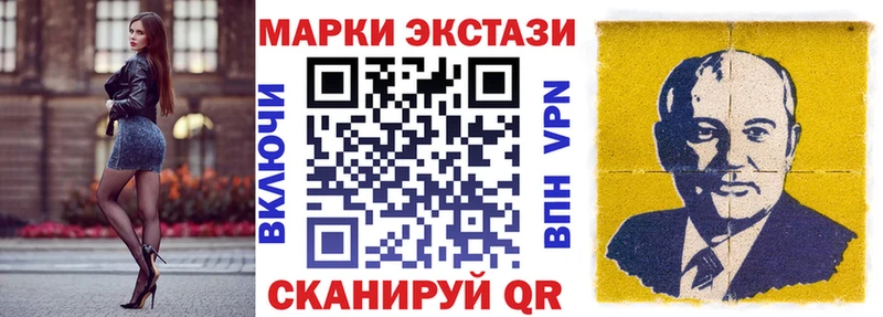 Купить закладки  Сясьстрой  Марки NBOMe 1,8мг 