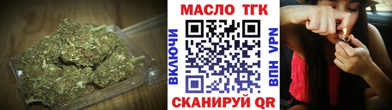 ТГК вейп  Купить закладки  Сясьстрой 